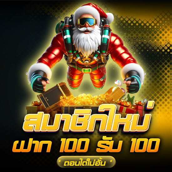 pgslot80 สนุกสุดมันกับ slot เพียงหมุนสล็อตรับรางวัลทุกเกม